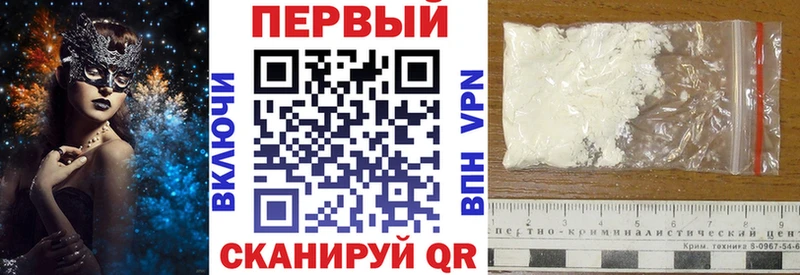 Амфетамин 98%  купить наркотики цена  Шумерля 