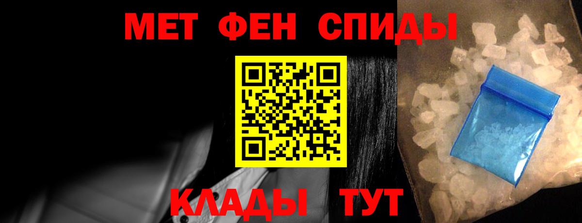 сайты даркнета Telegram  Вход с VPN  Шумерля  АМФЕТАМИН 98% 