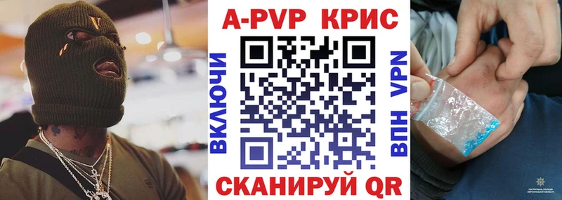 Alpha-PVP мука  Шумерля 