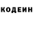 Codein Purple Drank Yaroslava Savchenko