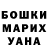 ГАШ Cannabis Nilay Hasimova