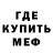 Амфетамин 98% I Kch