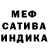 Метадон белоснежный Sputnica Ya