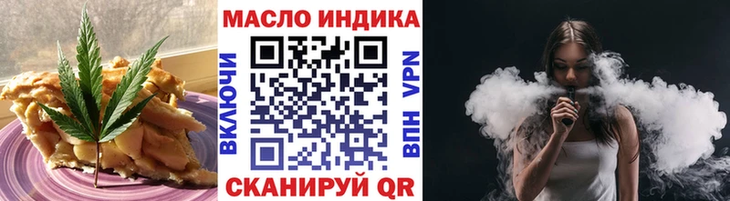 Cannafood конопля  купить закладку  Шумерля 
