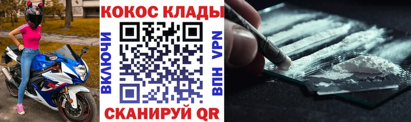 Кокаин Боливия Шумерля
