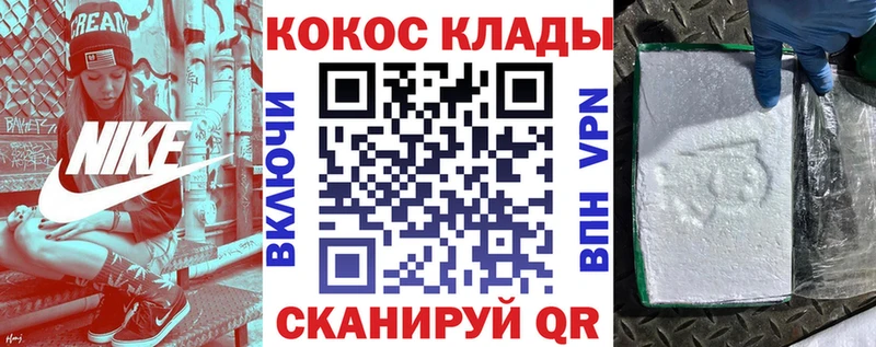 Кокаин Fish Scale купить наркоту Шумерля