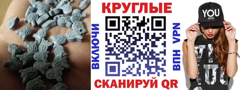 Экстази 280 MDMA  где купить наркоту  Шумерля 