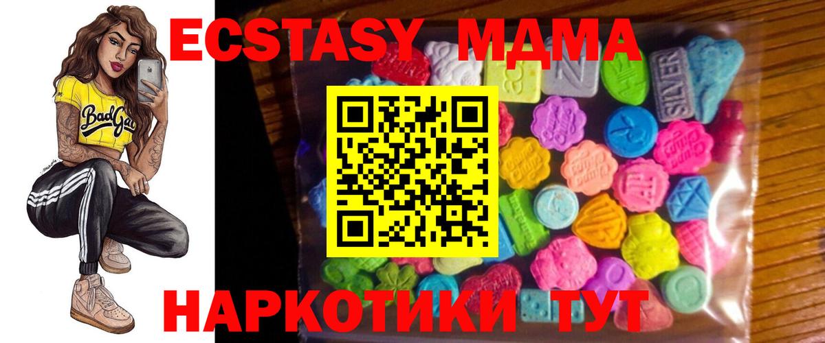 Экстази таблы  Экстази  Шумерля  Экстази таблы  Вход с VPN 