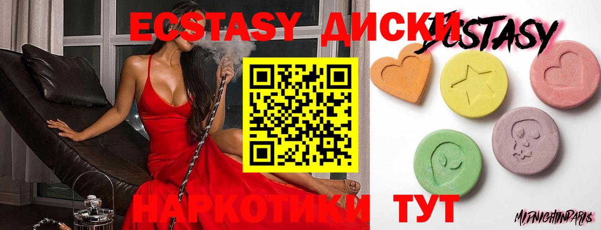Ecstasy DUBAI Шумерля
