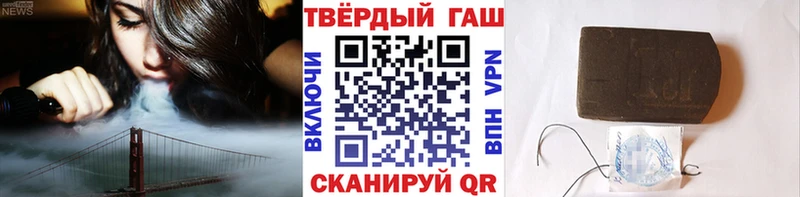ГАШИШ Ice-O-Lator  Шумерля 