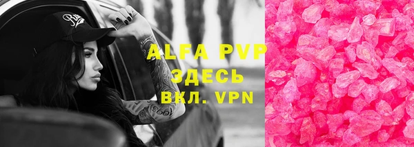 меф VHQ Абинск
