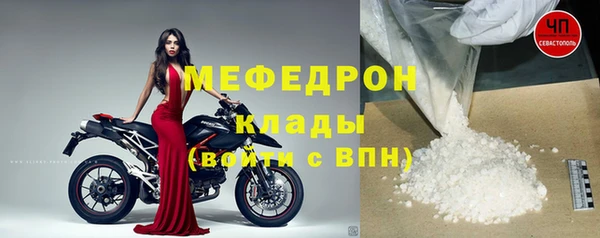 меф VHQ Абинск