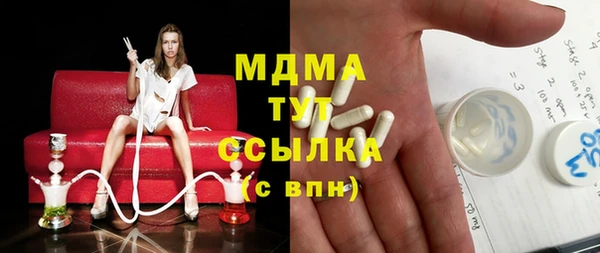 mdma Абдулино