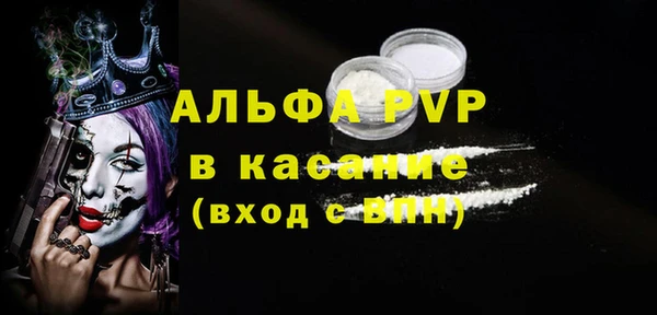 бутик Абаза
