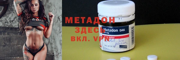 меф VHQ Абинск