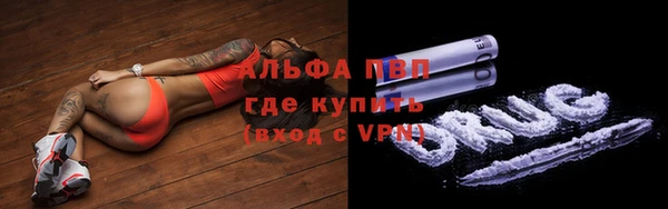 бутик Абаза