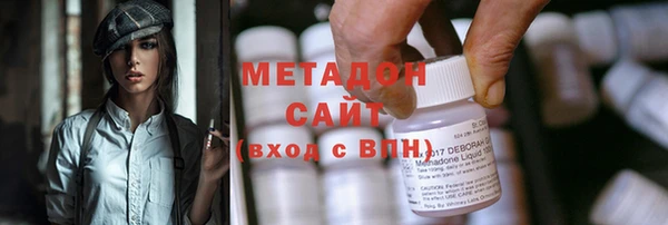 бутик Абаза
