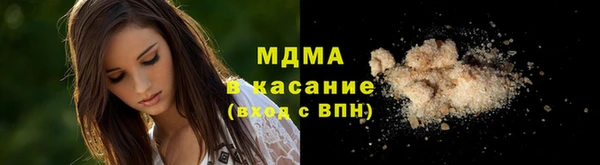 меф VHQ Абинск