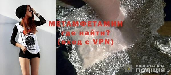 меф VHQ Абинск