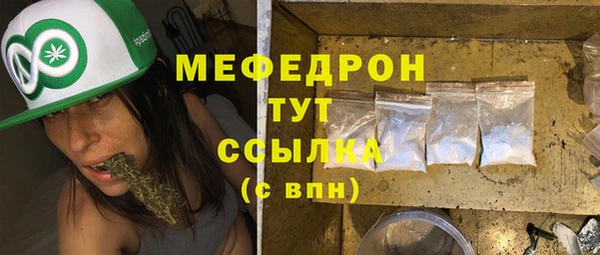 меф VHQ Абинск
