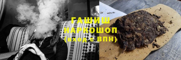 бутик Абаза