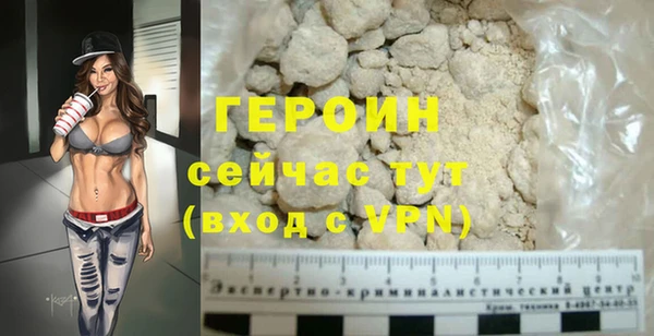 бутик Абаза