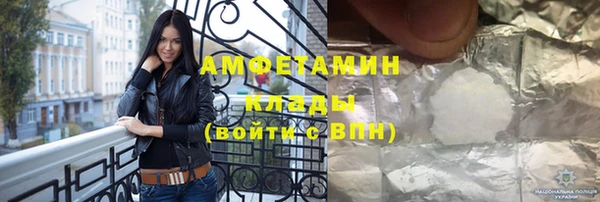 бутик Абаза