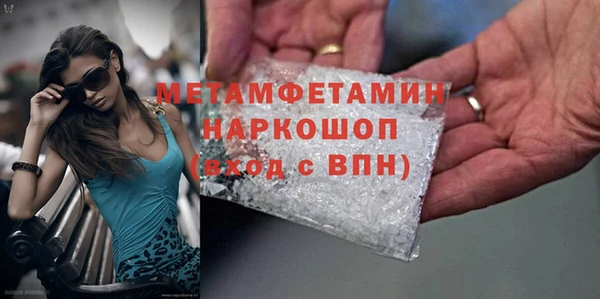 меф VHQ Абинск