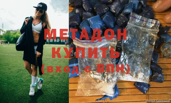 бутик Абаза