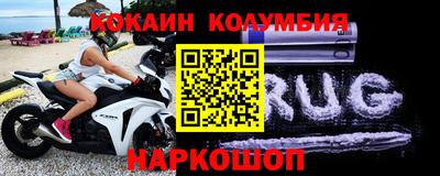 MDMA Пушкино