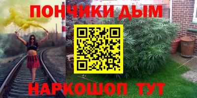 кокс Пыть-Ях