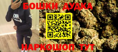 дистиллят марихуана Пугачёв