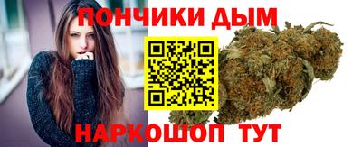 дистиллят марихуана Пугачёв