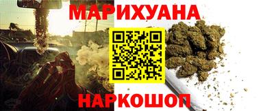 дистиллят марихуана Пугачёв