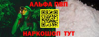 кокс Пыть-Ях