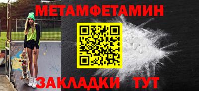 кокс Пыть-Ях