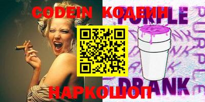 кокс Пыть-Ях