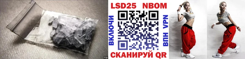 кракен как войти  Шумерля  Лсд 25 экстази ecstasy 