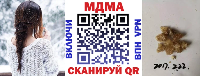где можно купить МЕГА tor MDMA crystal Шумерля