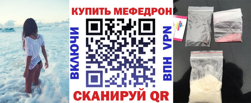 продажа наркотиков  Шумерля  МЕФ кристаллы 