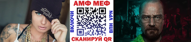 даркнет сайт  Шумерля  Первитин пудра 