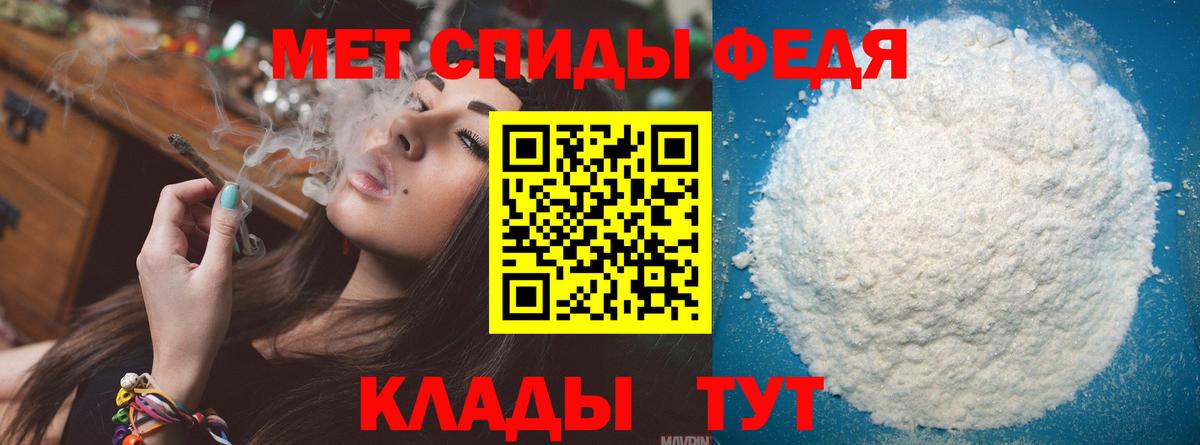 Метамфетамин витя Шумерля