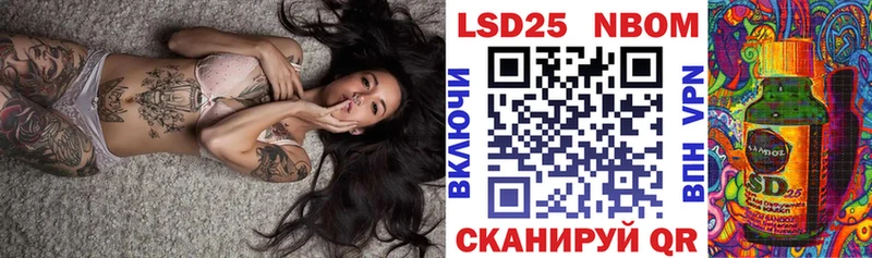 darknet клад Шумерля Марки 25I-NBOMe 1,5мг что такое наркотик blacksprut ТОР