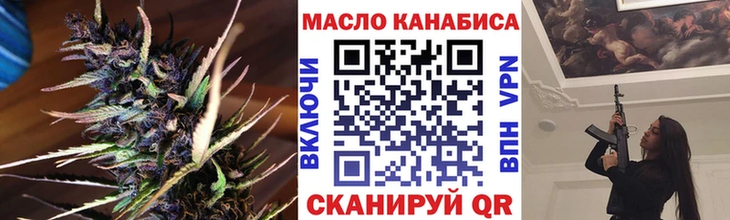 Дистиллят ТГК вейп  Шумерля 