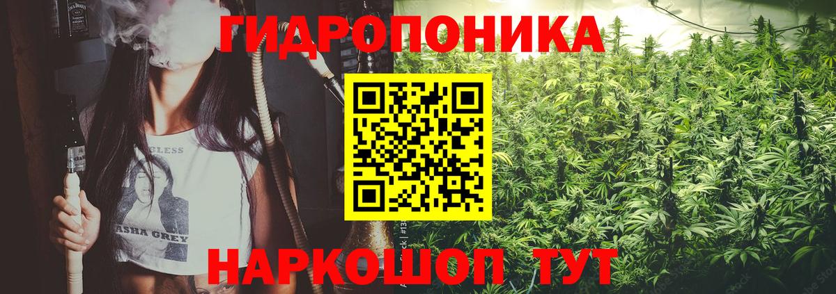 Каннабис тримм Шумерля